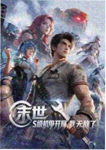 大胸漫画乳色时光封面