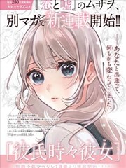 大胸漫画大胸魔法学院封面